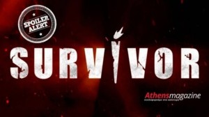 Survivor spoiler 26/12, ΑΝΑΤΡΟΠΗ: Αυτή η ομάδα κερδίζει στο πρώτο αγώνισμα - Το μεγάλο έπαθλο που παίρνει