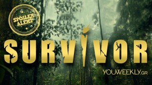 Survivor 5 Spoiler (19/2): Οριστικό - Η ομάδα που κερδίζει το αγώνισμα επάθλου