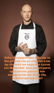 MasterChef