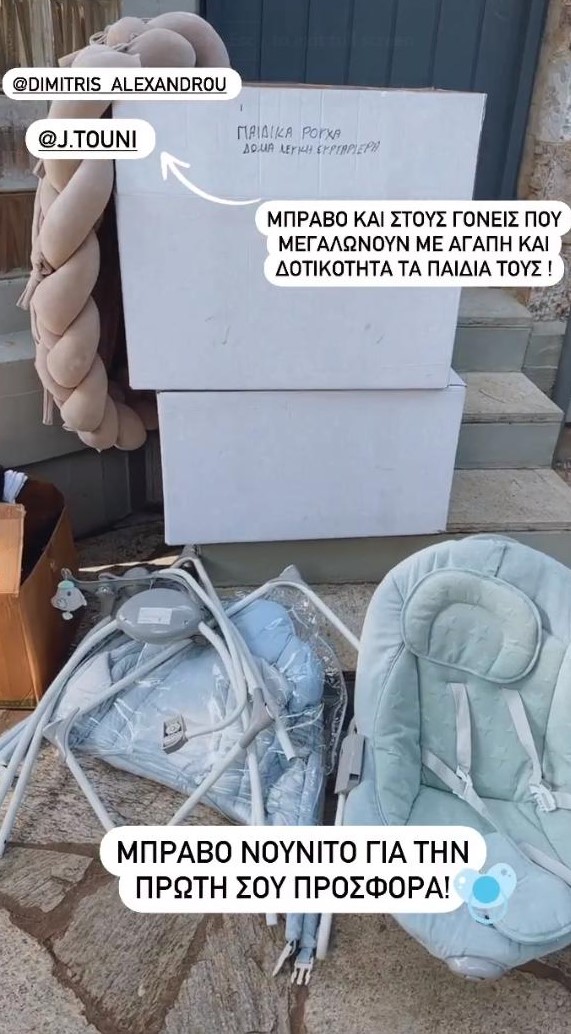 Ιωάννα Τούνη