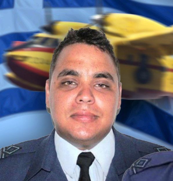 Πτώση Canadair: Βαρύ πένθος στα Χανιά για τον 34χρονο κυβερνήτη σμηναγό Χρήστο Μουλά που χάθηκε εν ώρα καθήκοντος