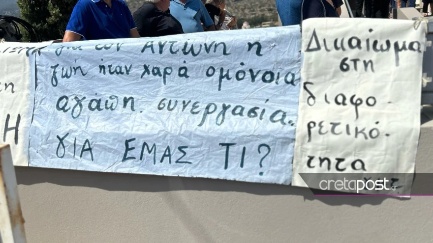 36χρονος Αντώνης κηδεία 