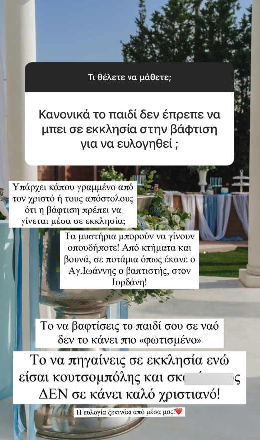 Ιωάννα