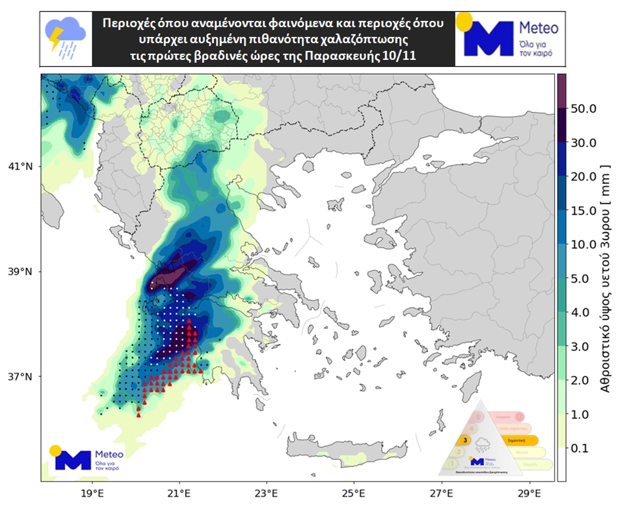 καιρός