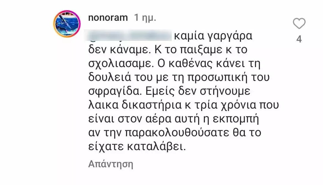 Ελεονώρα Μελέτη