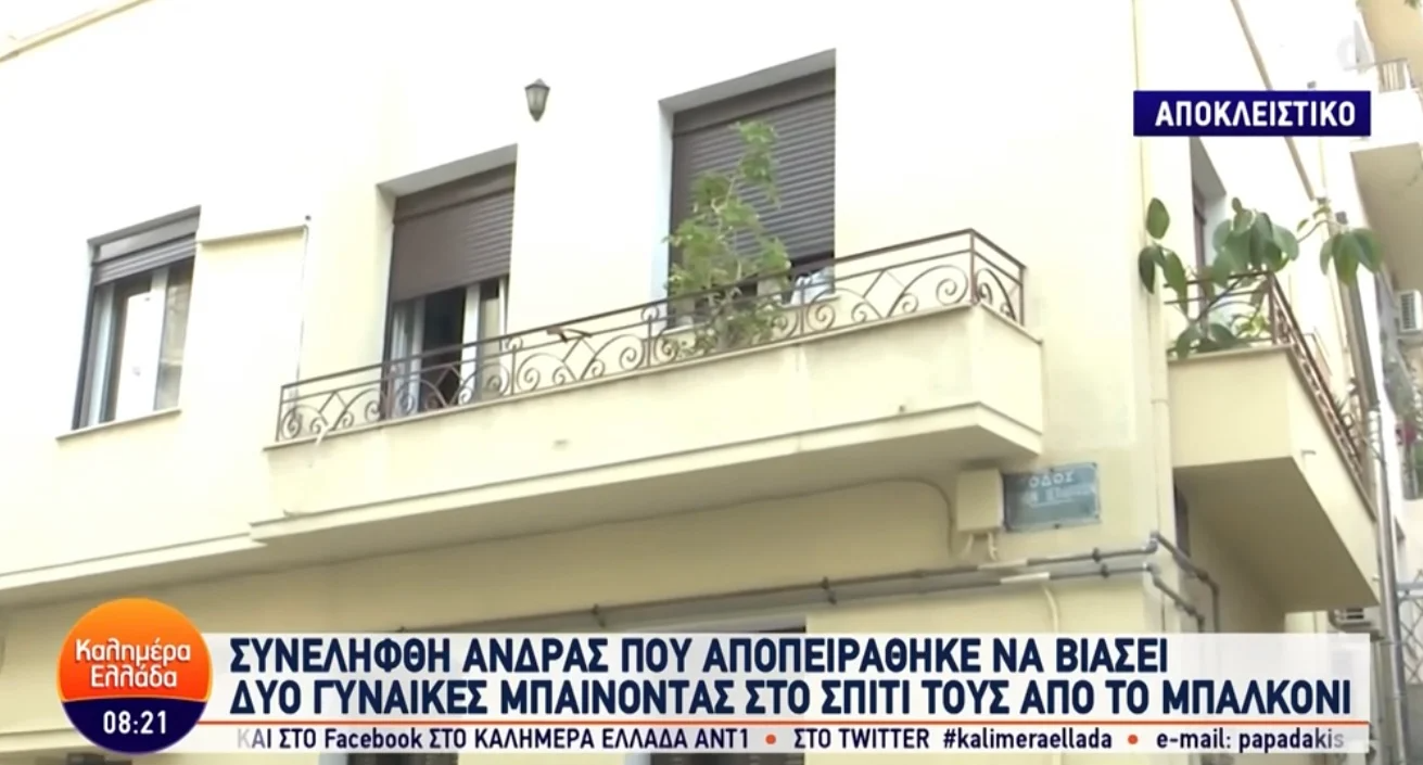 Άνδρας συνελήφθη on camera 