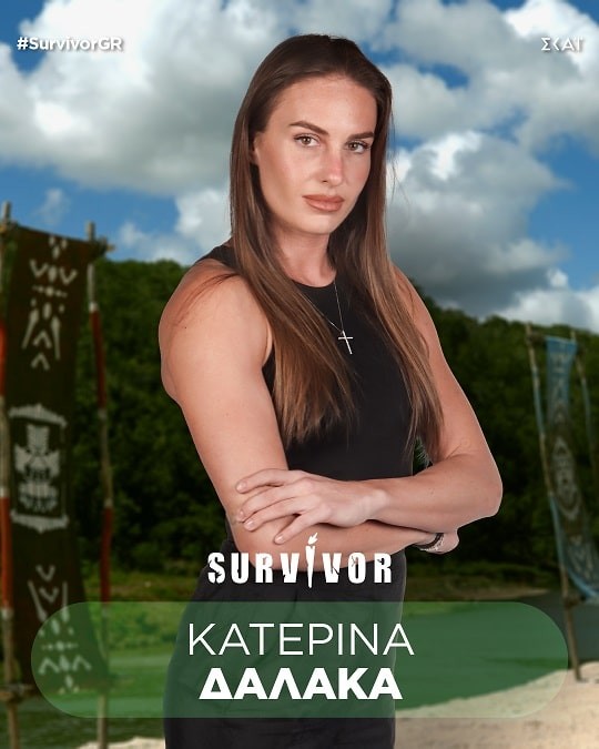 Survivor 2024: Το who is who Διάσημων και Μαχητών! Η ηλικία, το επάγγελμα & ολόκληρο το βιογραφικό τους (photo)