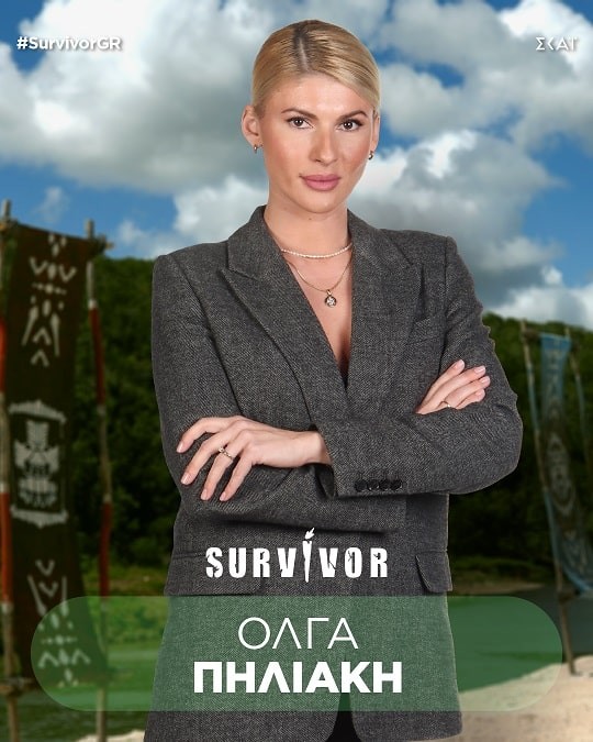 Survivor 2024: Το who is who Διάσημων και Μαχητών! Η ηλικία, το επάγγελμα & ολόκληρο το βιογραφικό τους (photo)