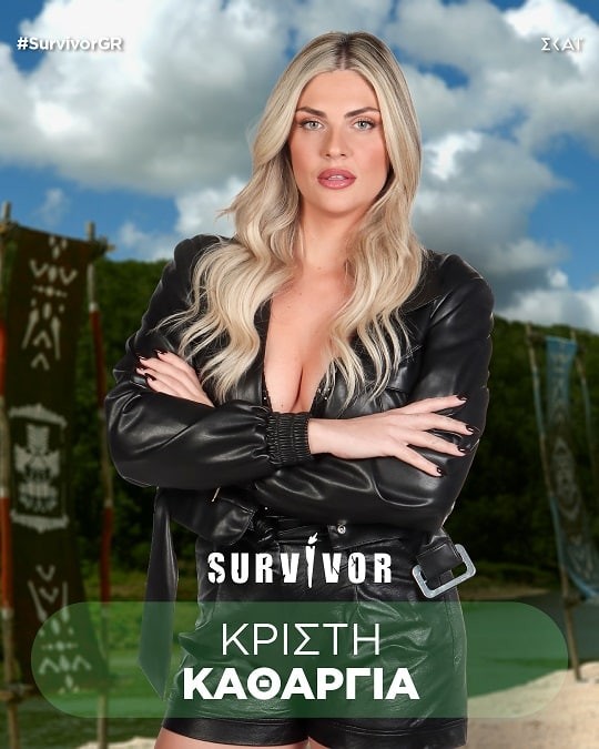 Survivor 2024: Το who is who Διάσημων και Μαχητών! Η ηλικία, το επάγγελμα & ολόκληρο το βιογραφικό τους (photo)