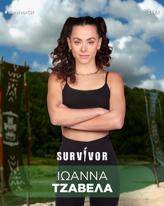 Survivor 2024: Το who is who Διάσημων και Μαχητών! Η ηλικία, το επάγγελμα & ολόκληρο το βιογραφικό τους (photo)