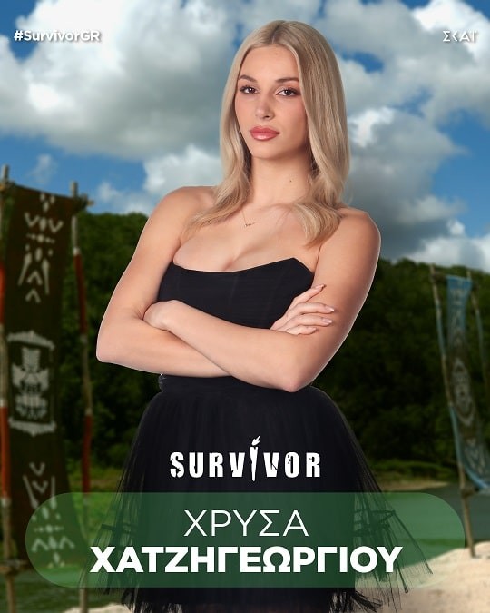 Survivor 2024: Το who is who Διάσημων και Μαχητών! Η ηλικία, το επάγγελμα & ολόκληρο το βιογραφικό τους (photo)