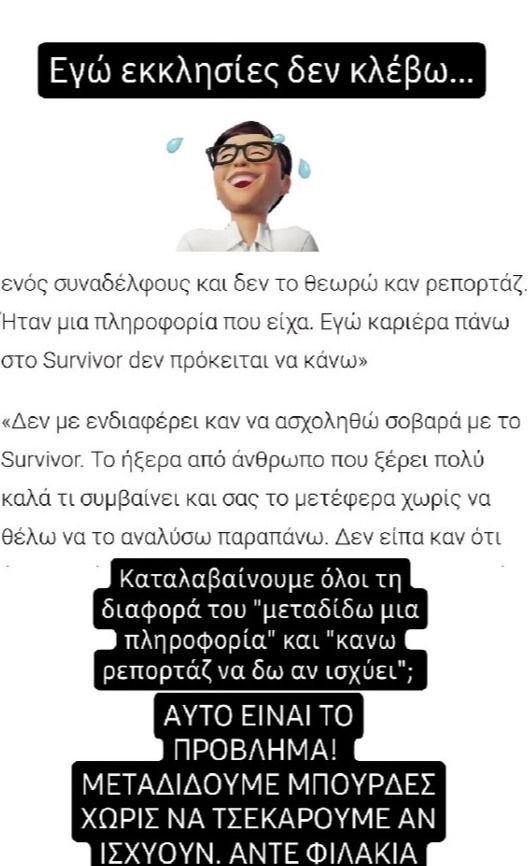 «Πυροδοτεί» την κόντρα ο Λάμπρος Κωνσταντάρας: «Εγώ εκκλησίες δεν κλέβω...» - Νέα απάντηση στον Δημήτρη Πανόπουλο (video)