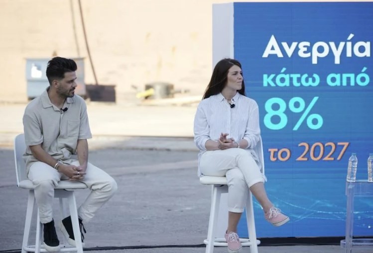 ζευγάρι πρόγραμμα Σπίτι μου