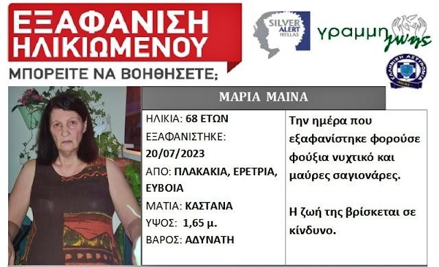 Ποιος είναι ο σκύλος «Έκο» που βρήκε την σορό του Μπάμπη Κούτσικου στο Μεσολόγγι; Οι επιτυχίες της ομάδας του