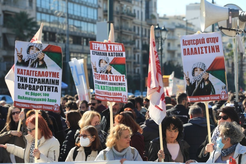 Κυκλοφοριακές ρυθμίσεις στο κέντρο της Αθήνας λόγω πορείας για την Παλαιστίνη