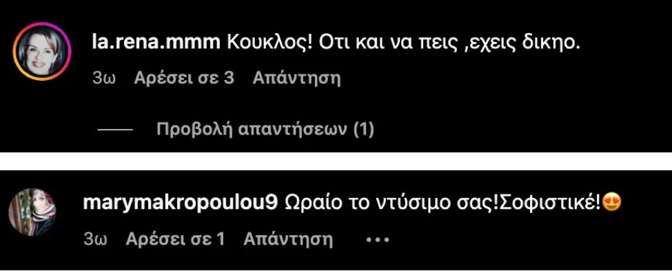 Στέφανος Κασσελάκης