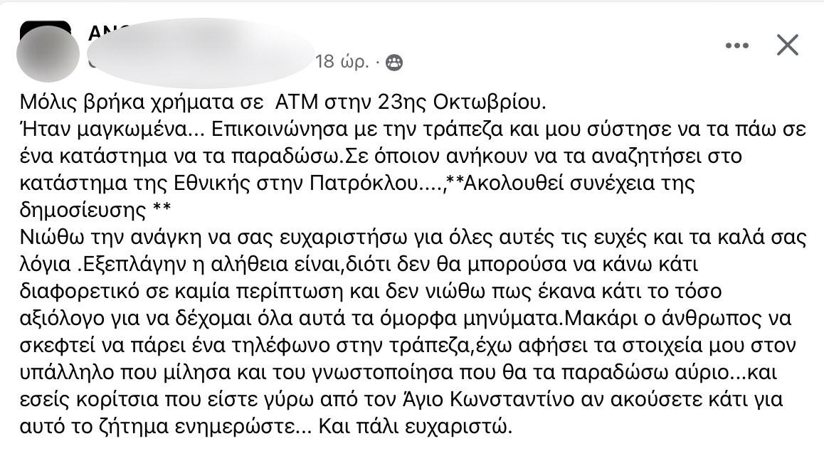 γυναίκα