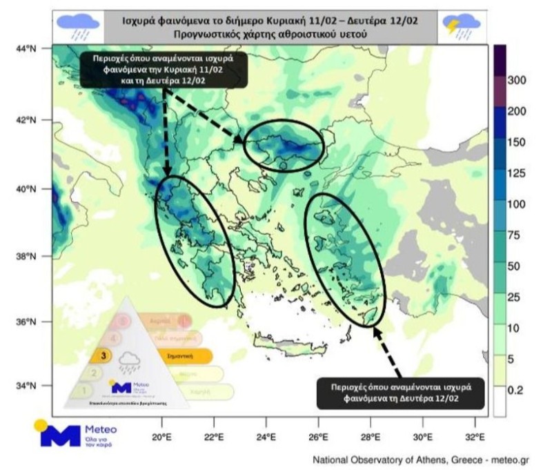 «Κόκκινος» συναγερμός από το meteo: Έντονα φαινόμενα την Δευτέρα σε ολόκληρη την χώρα - Που αναμένονται βροχές, χαλαζοπτώσεις και χιόνια; (video)