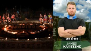 Survivor 2024 spoiler: Πετάνε εκτός Survivor  τον Τζέιμς Καφετζή! Τελειώνουν το μεγάλο πρότζεκτ του Ατζούν;