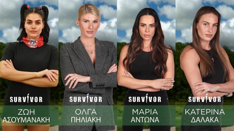 Survivor 2024 spoiler 14/02: Απίστευτη ανατροπή! Αυτή η παίκτρια αποχωρεί οριστικά