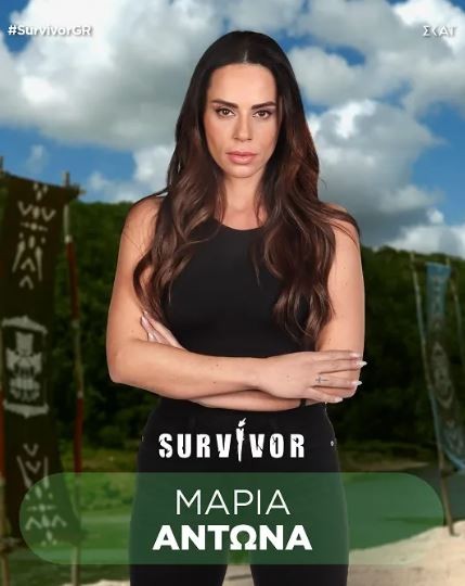 Survivor 2024 spoiler 14/02: Βόμβα! Πετάνε εκτός Survivor την Μαρία Αντωνά;