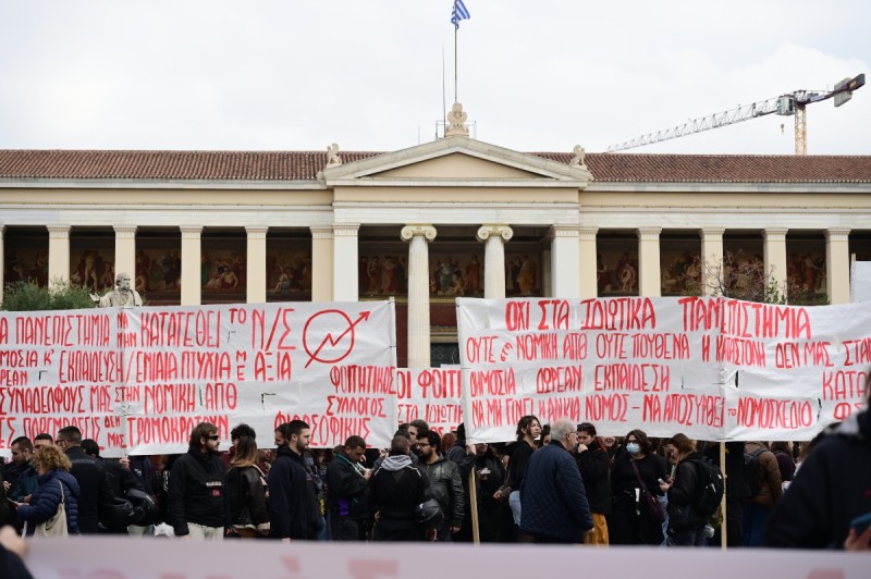 Συγκέντρωση μελισσοκόμων, πορεία από ΠΟΕΔΗΝ, έναρξη πανεκπαιδευτικού συλλαλητηρίου