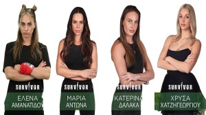 Survivor 2024 spoiler 28/02: Ανατροπή! Δεν φεύγει η Μαρία Αντωνά - Αυτή η παίκτρια αποχωρεί απόψε