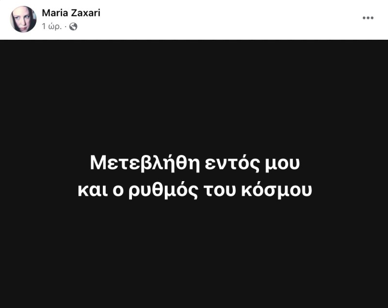 αναρτηση-συζυγου-ηλια-λογοθετη