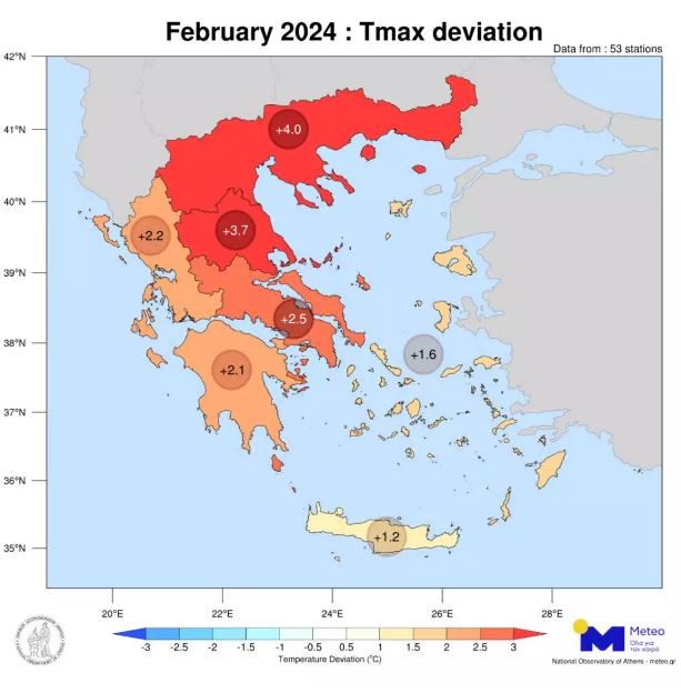 Έντονη ανησυχία για τον καιρό: Ο Φεβρουάριος στην Ελλάδα ήταν πιο θερμός κατά 12 βαθμούς!