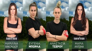 Survivor 2024 spoiler 07/03 αποχώρηση: Ωχ Αμάν! Αυτή η παίκτρια φεύγει από το Survivor