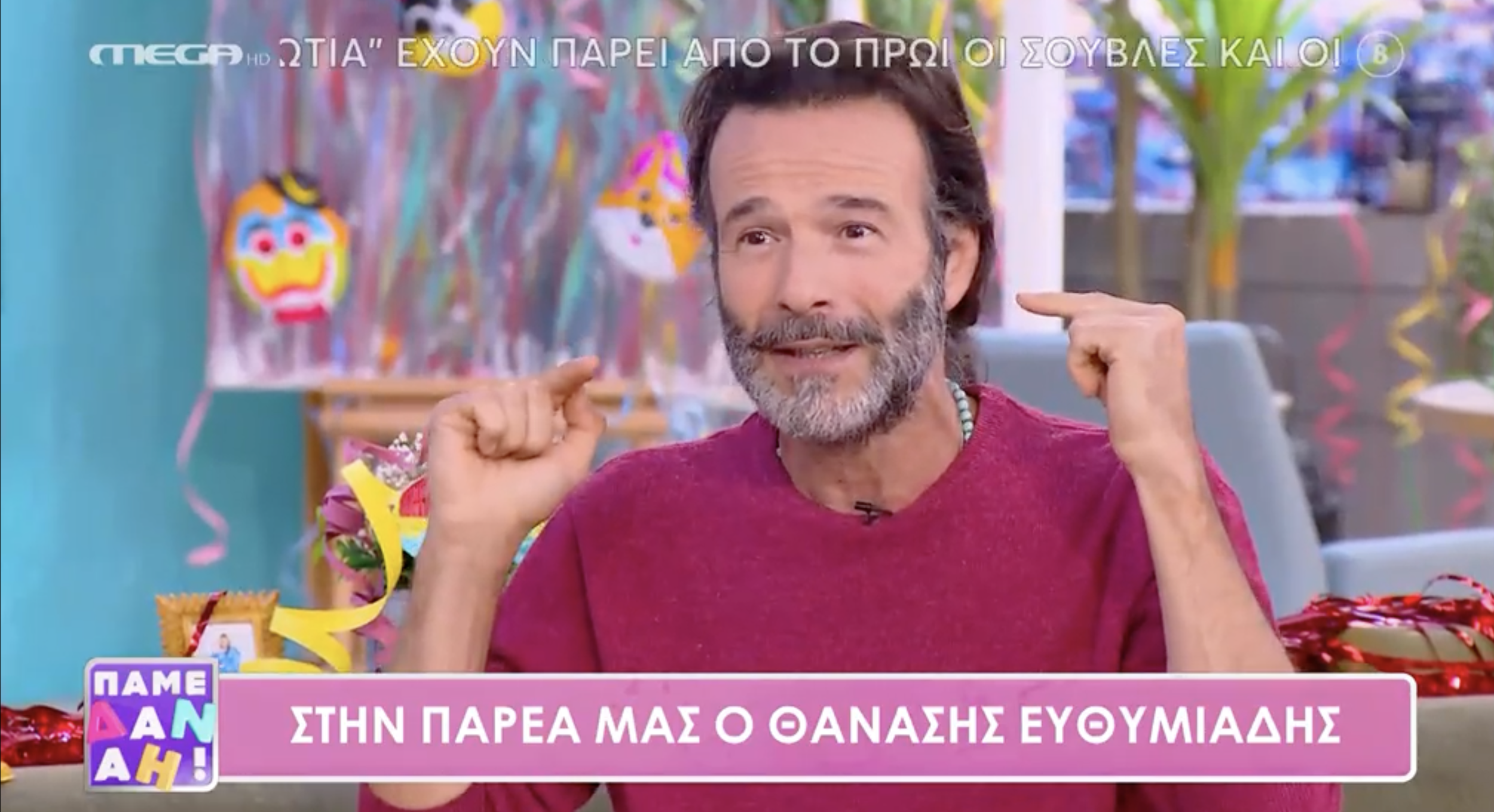 Θανάσης Ευθιυμιάδης φύση 