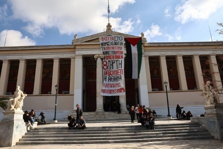 Νέο νομοσχέδιο για μη κρατικά πανεπιστήμια