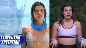 Survivor 2024 spoiler 11/03: Σούσουρο με την Σταυρούλα Χρυσαειδή - Έκτακτη απόφαση της παραγωγής