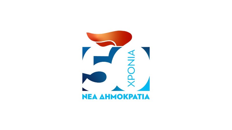 επετειακο-εμβλημα-νεασ-δημοκρατιασ