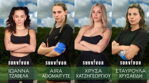 Survivor 2024 spoiler 04/04 αποχώρηση: Τελείωσαν τα ψέματα! Αυτή η παίκτρια φεύγει από το Survivor