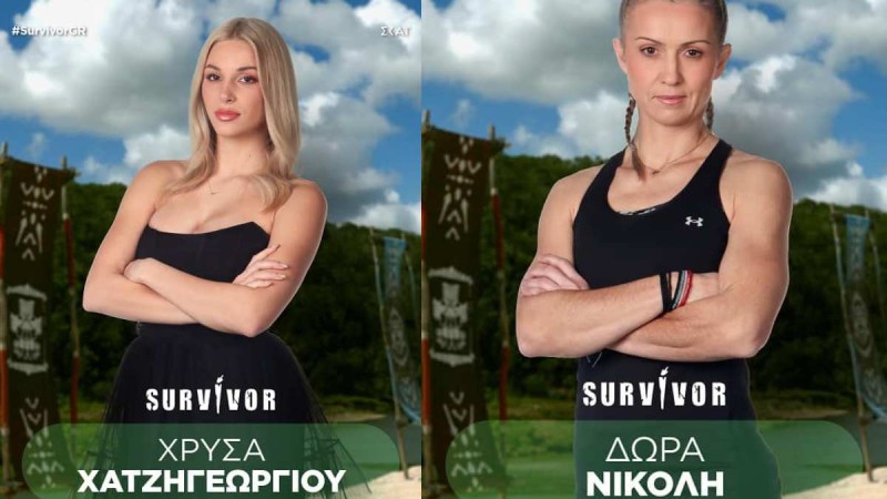 Survivor 2024 spoiler 09/04: Διώχνουν ΠΑΛΙ γυναίκα! Αυτή είναι η 3η υποψήφια προς αποχώρηση! Οριστικό