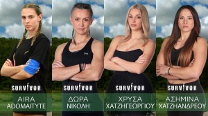 Survivor 2024 spoiler 11/04 αποχώρηση: Βρε λες; Αυτή η παίκτρια φεύγει σήμερα!