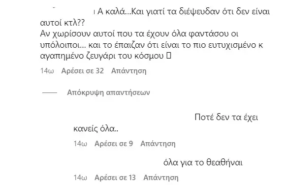 Οικονομάκου