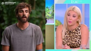 Survivor 2024 - Χρύσα Χατζηγεωργίου: «Χώρισα με τον σύντροφό μου! Με τον Φάνη...»