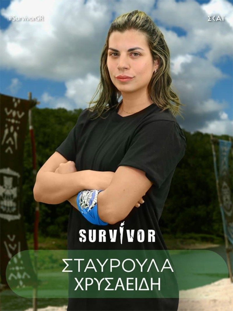 Survivor 2024 spoiler 13/05: Σκάνδαλο με την παραμονή της Σταυρούλας Χρυσαειδή - Η κρυφή συνάντηση με τη παραγωγή και τα χρήματα κάτω από το «χαλάκι»