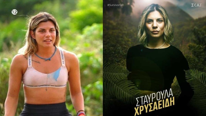 Survivor 2024 spoiler: Μπουρλότο στα θεμέλια του Survivor! Αποκαλύφθηκε το μεγάλο ψέμα για την Σταυρούλα Χρυσαειδή