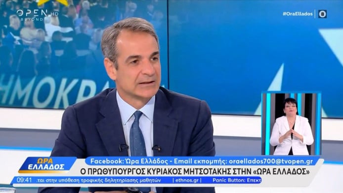 Μητσοτάκης για τελικό Κυπέλλου: "ΟΑΚΑ κάθε χρόνο και πάντα με φιλάθλους"