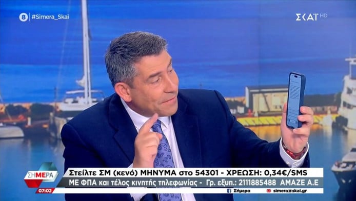 Άκης Παυλόπουλος για Παναθηναϊκό: «Επίσημη αργία για υπερκούπωση» (ΒΙΝΤΕΟ)