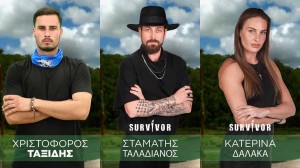 Survivor 2024 spoiler 29/05 αποχώρηση: Τα έμαθες τα θλιβερά μαντάτα; Αυτός ο παίκτης χάνει την μονομαχία παραμονής!