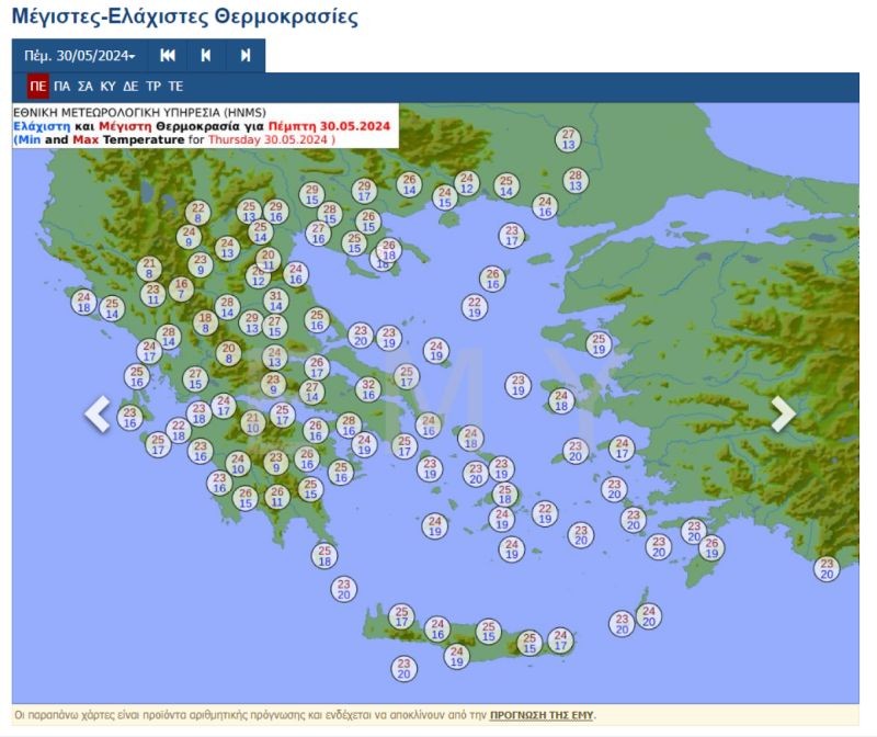 Καιρός: Προ των πυλών καύσωνας τεσσάρων ημερών - Κάθε μέρα και πιο υψηλή θερμοκρασία