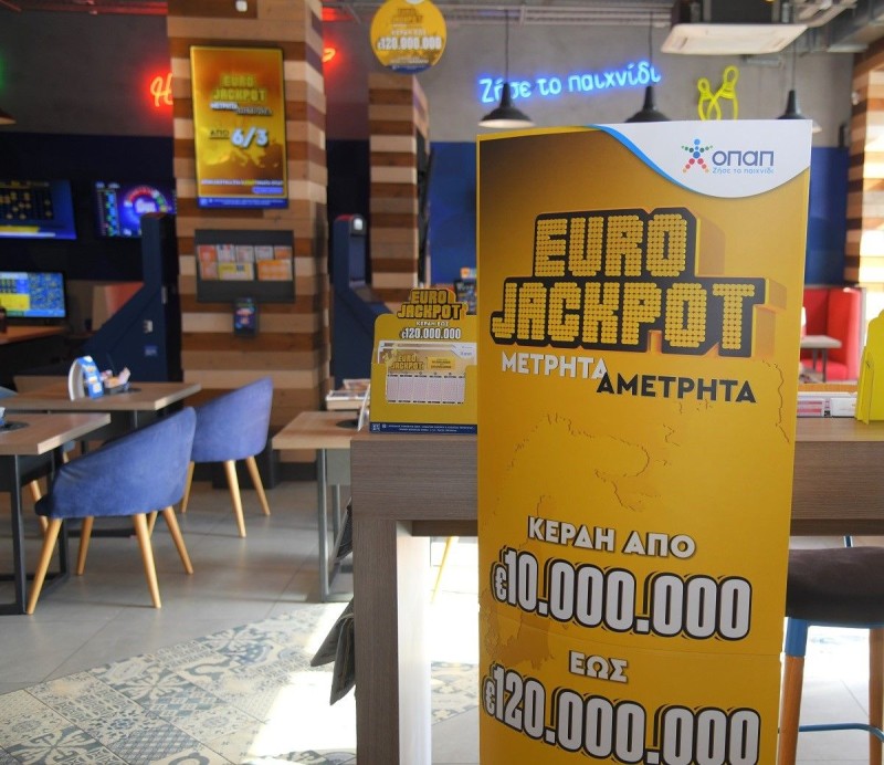 ΟΠΑΠ EUROJACKPOT