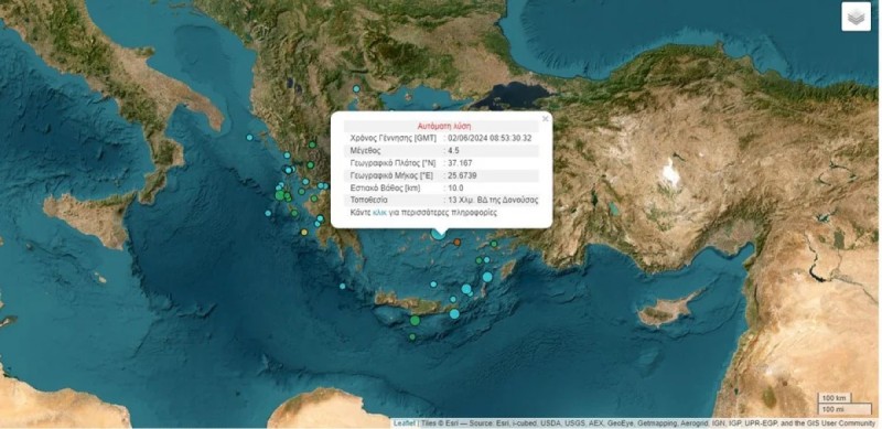 Σεισμός στη Δονούσα