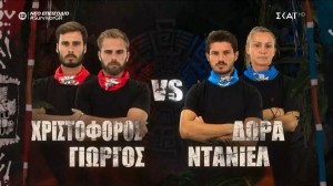 Survivor 2024 spoiler 2/6: Δεν τη γλιτώνει! Αυτός είναι ο 1ος υποψήφιος προς αποχώρηση