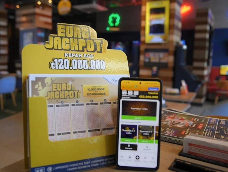 Eurojackpot κλήρωση Τρίτη