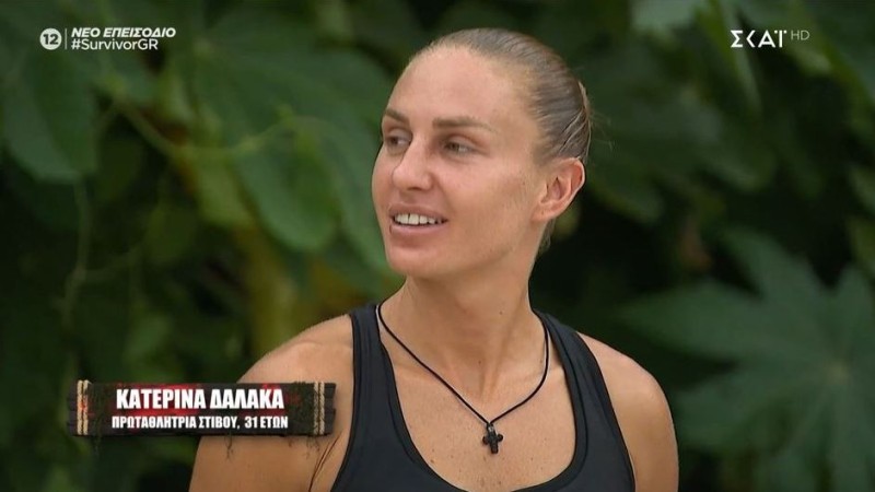 Survivor 2024 spoiler 04/06: Τρέχει ο Ατζούν! Ξεκάθαρη εντολής αποχώρησης της Κατερίνας Δαλάκα!